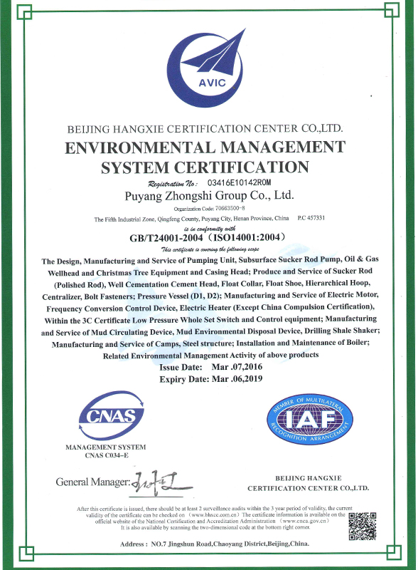 Сертификация системы управления окружающей средой
